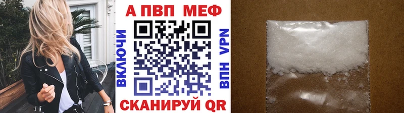 цены наркотик  Свирск  Альфа ПВП мука 