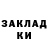 Кетамин ketamine Abdullah Sharipov
