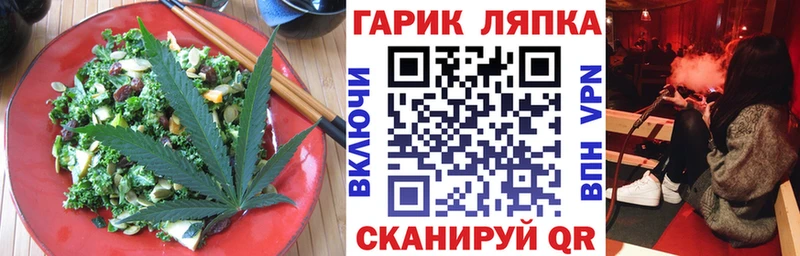 Cannafood конопля  Свирск 