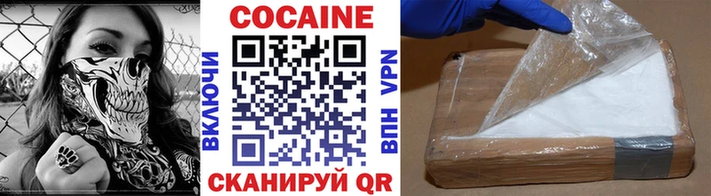 Кокаин 98% наркотики мега ТОР Свирск