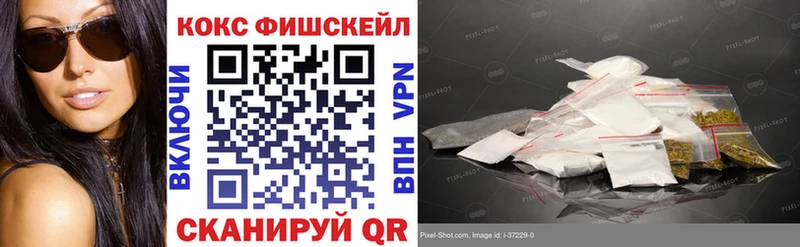 Cocaine 97% Свирск