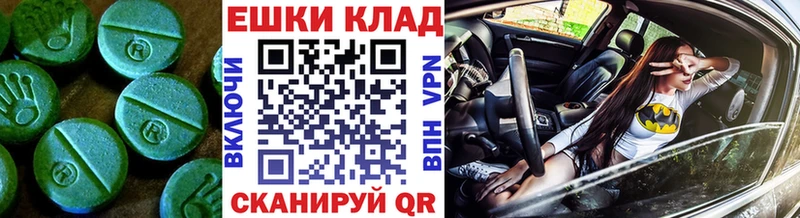blacksprut ссылка  Свирск  Экстази круглые 