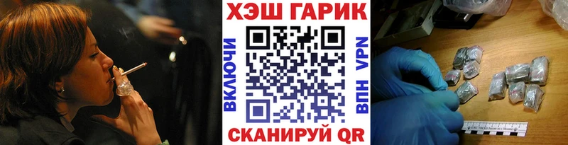 ГАШИШ хэш  Свирск 