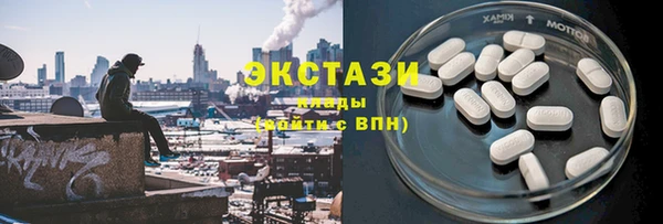 соль курить ск Армянск