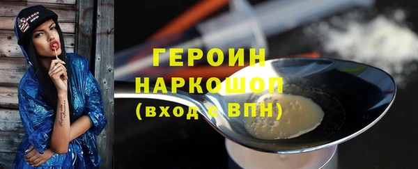 спайс Арсеньев