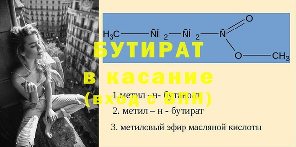метадон Аркадак