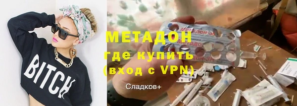 спайс Арсеньев