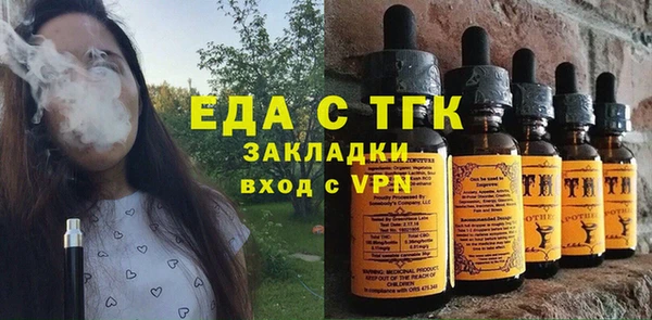 мефедрон мука Богородицк