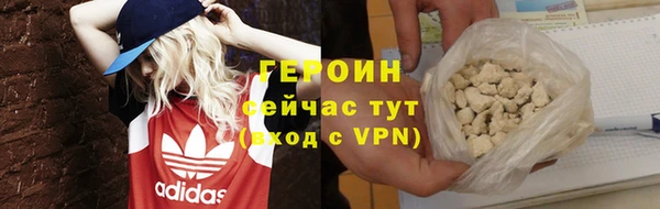 мефедрон мука Богородицк