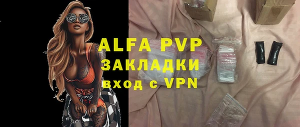 MDMA Premium VHQ Богородск