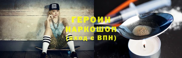 MESCALINE Вязники