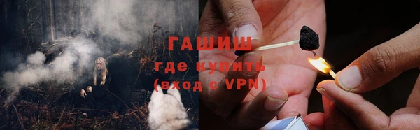 соль курить ск Армянск