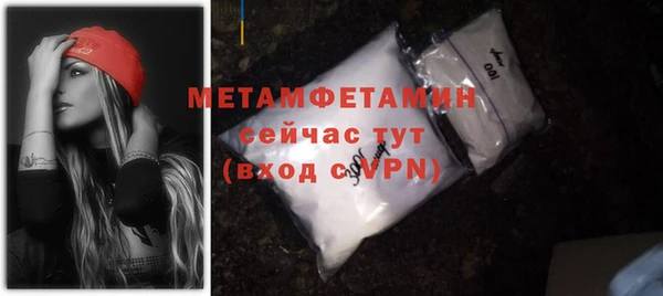 MDMA Premium VHQ Богородск