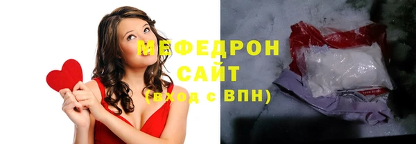 соль курить ск Армянск