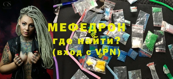соль курить ск Армянск