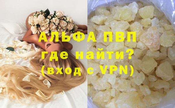 шишки Вязьма