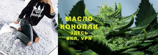 соль курить ск Армянск