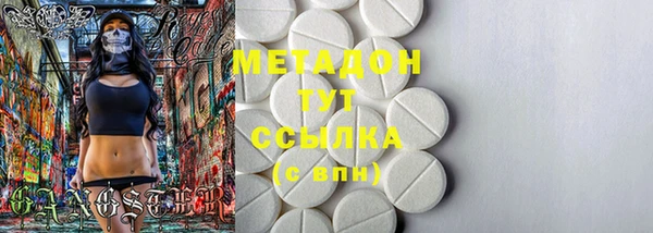 MDMA Premium VHQ Богородск