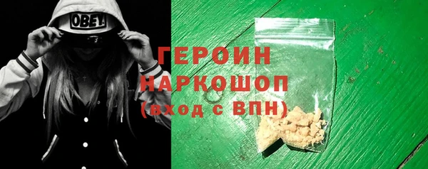 спайс Арсеньев