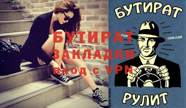 соль курить ск Армянск