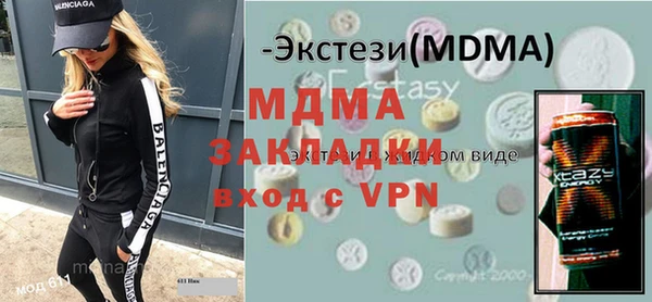метадон Аркадак