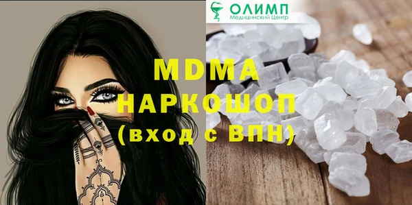 спайс Арсеньев