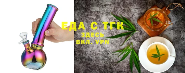 MDMA Premium VHQ Богородск