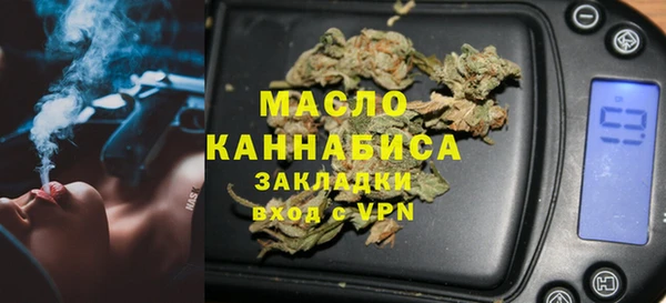 соль курить ск Армянск