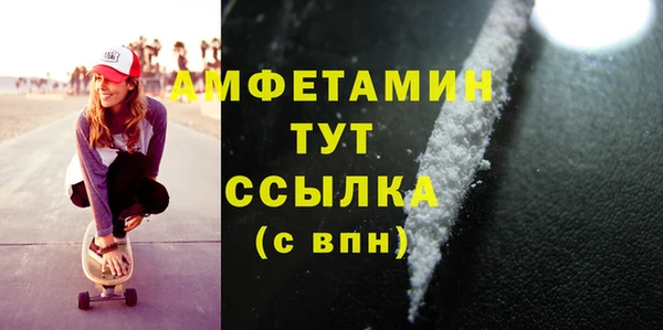 соль курить ск Армянск