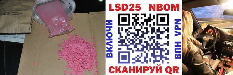 LSD-25 экстази ecstasy  закладка  Свирск 