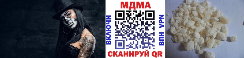MDMA молли  Свирск 