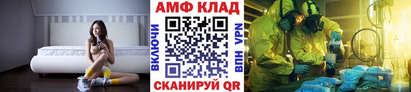 Метамфетамин витя где найти Свирск