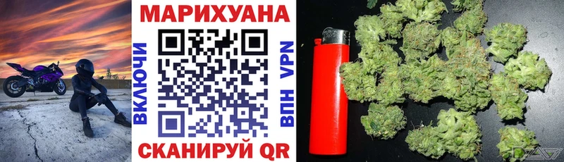 МАРИХУАНА сатива  Свирск 